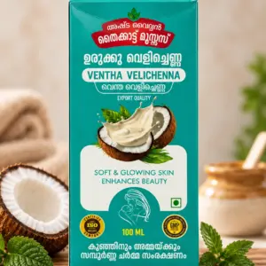 Ventha Velichenna